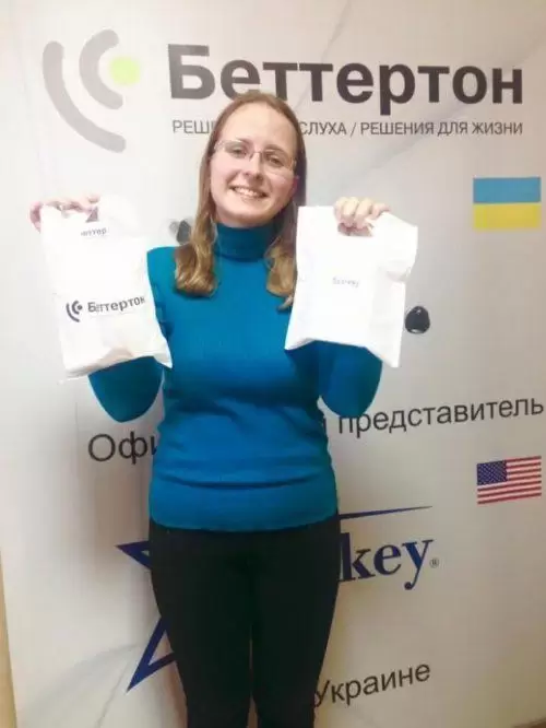 Благодійність