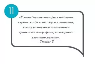 50 переваг хорошого слуху