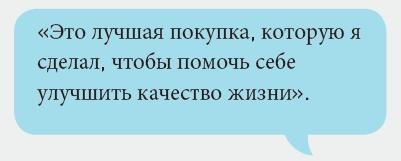 Шість кроків до кращого слуху Шість кроків до кращого слуху