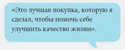 Шість кроків до кращого слуху