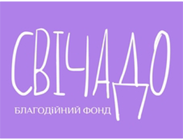 БО «БФ «СВІЧАДО»
