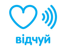 ГО “Відчуй”
