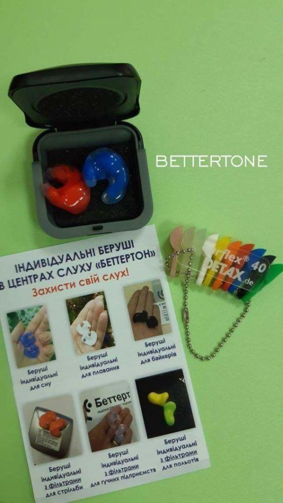 Как сохранить слух