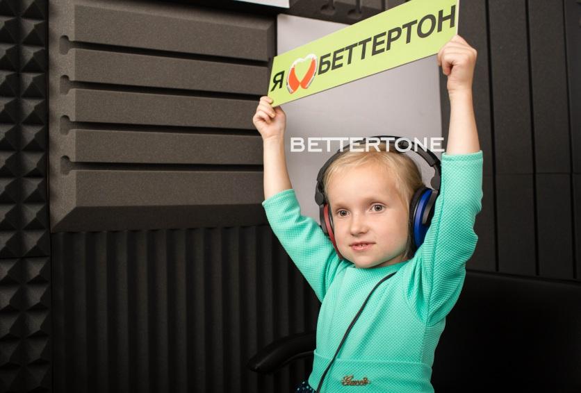 боль в ухе Беттертон фото