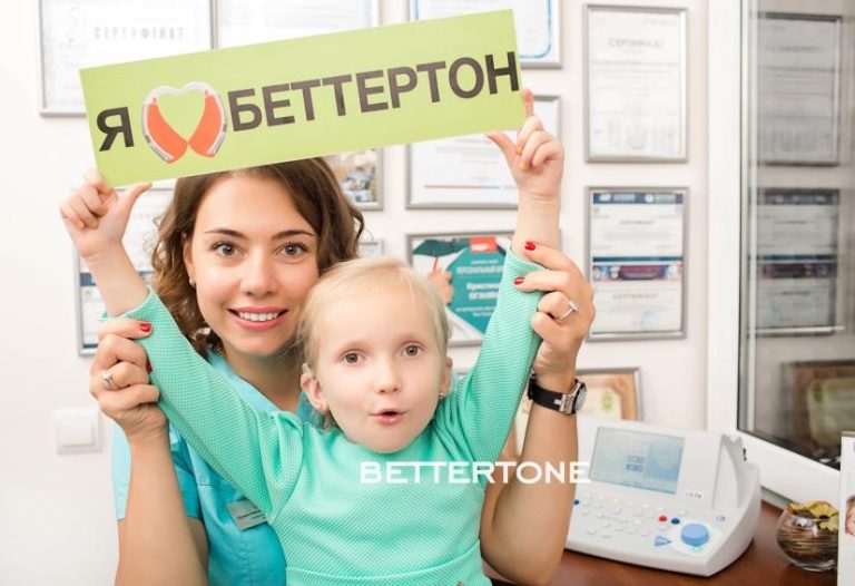 отоларинголог для детей и взрослых