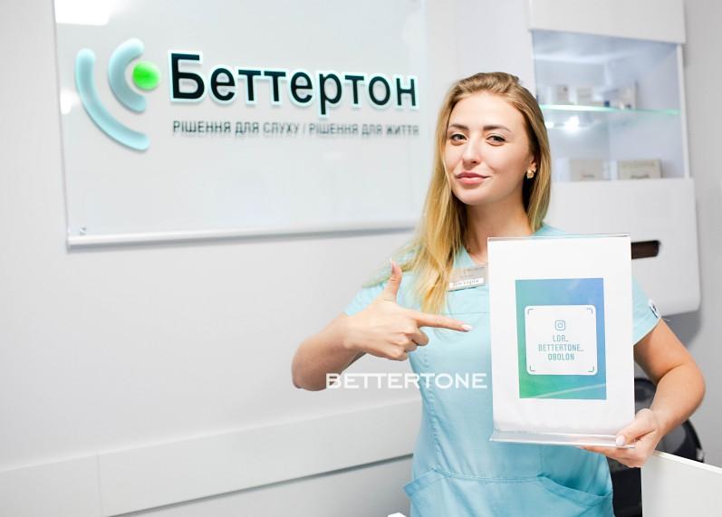 Центр слуха на оболоне фото