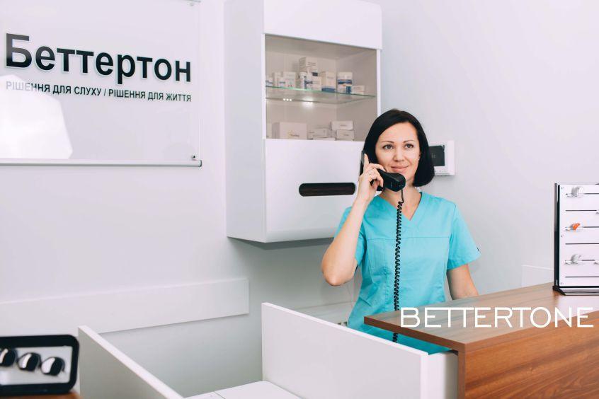 Беттертон-Рецепция фото