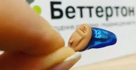 В пользу какого слухового решения сделать выбор ITE или CIC