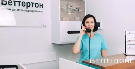 Беттертон-Рецепция фото
