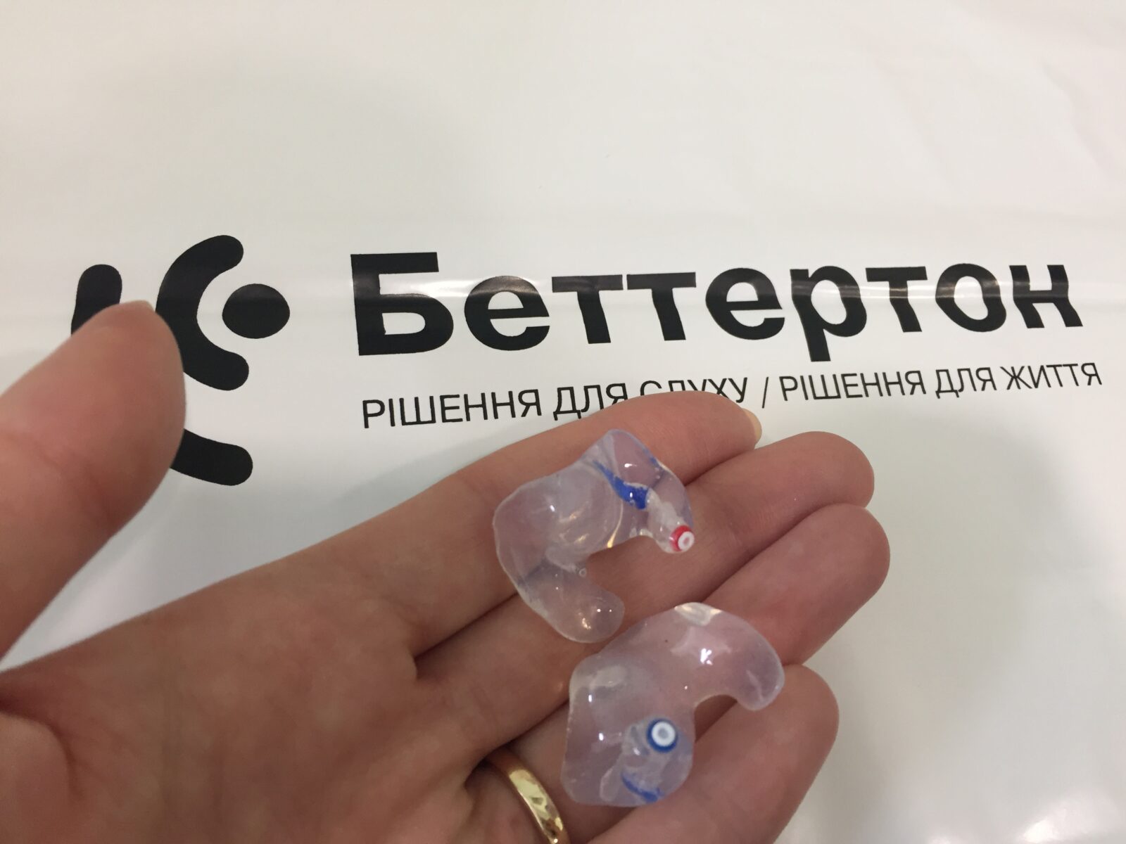 Беруші для музикантів