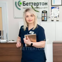 Бойко Алла Петрівна ЛОР Беттертон Безкоштовна діагностика слуху