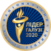 UA_Yelektronna-medal-Lider-otrasli-2020_ua