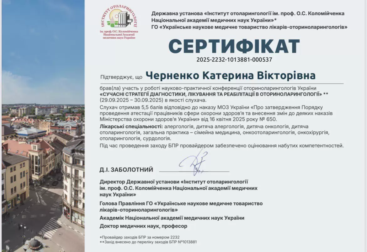 Черненко Катерина Викторовна Черненко Катерина Викторовна