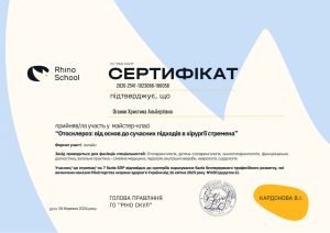 Оганян Кристина Альбертовна Оганян Кристина Альбертовна
