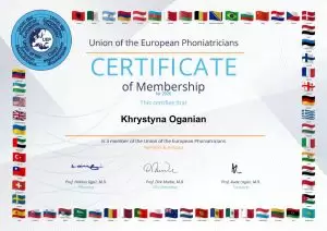 Оганян Кристина Альбертовна