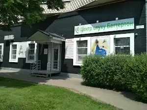 Лор-врач Белая Церковь