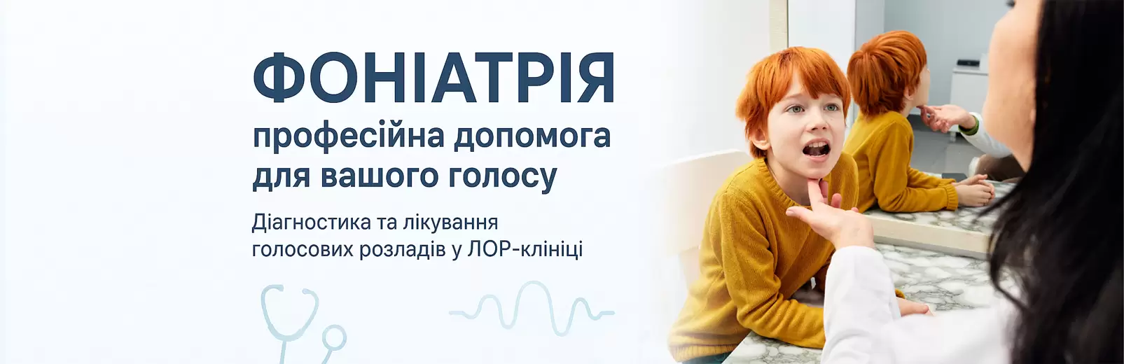Головна