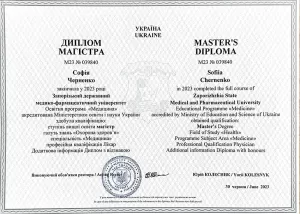 Черненко Софія Євгенівна