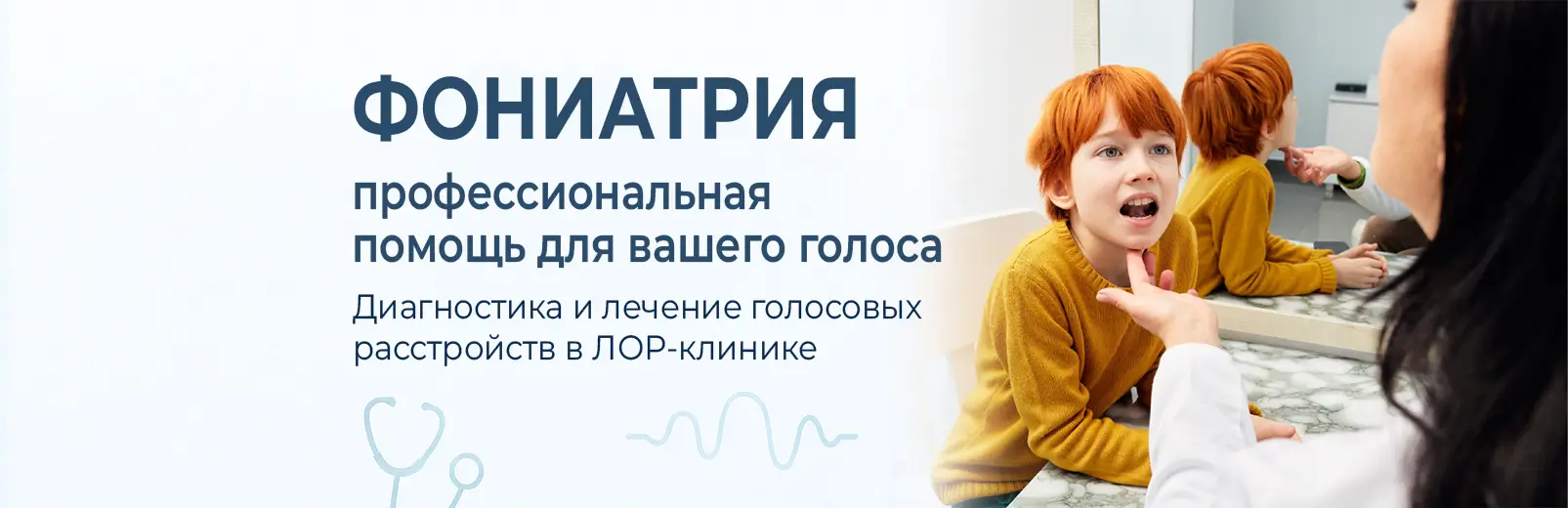 Главная