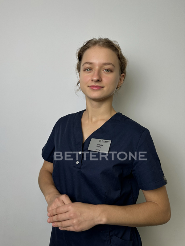 Дубчак Дубчак Янина Владимировна